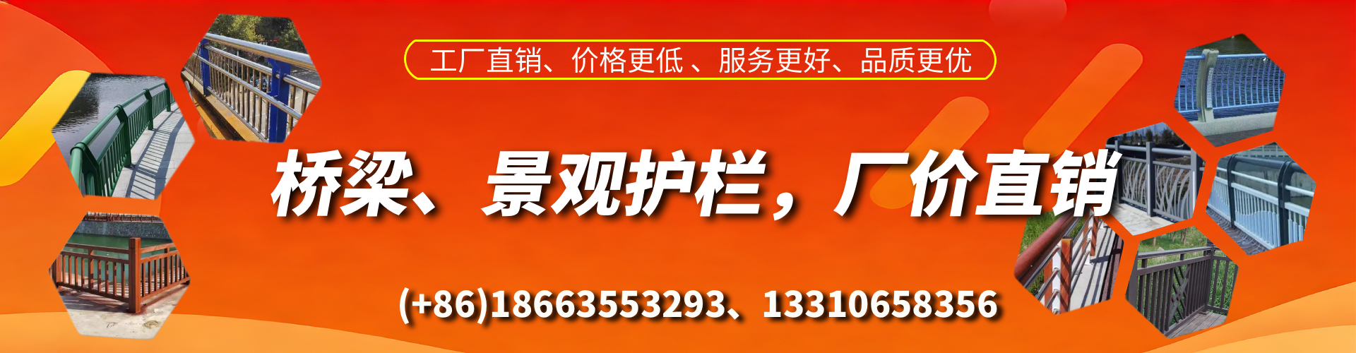 屯昌桥梁护栏生产厂家